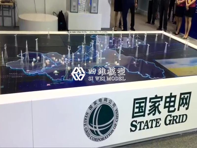 國家電網(wǎng)沙盤,電力輸送沙盤